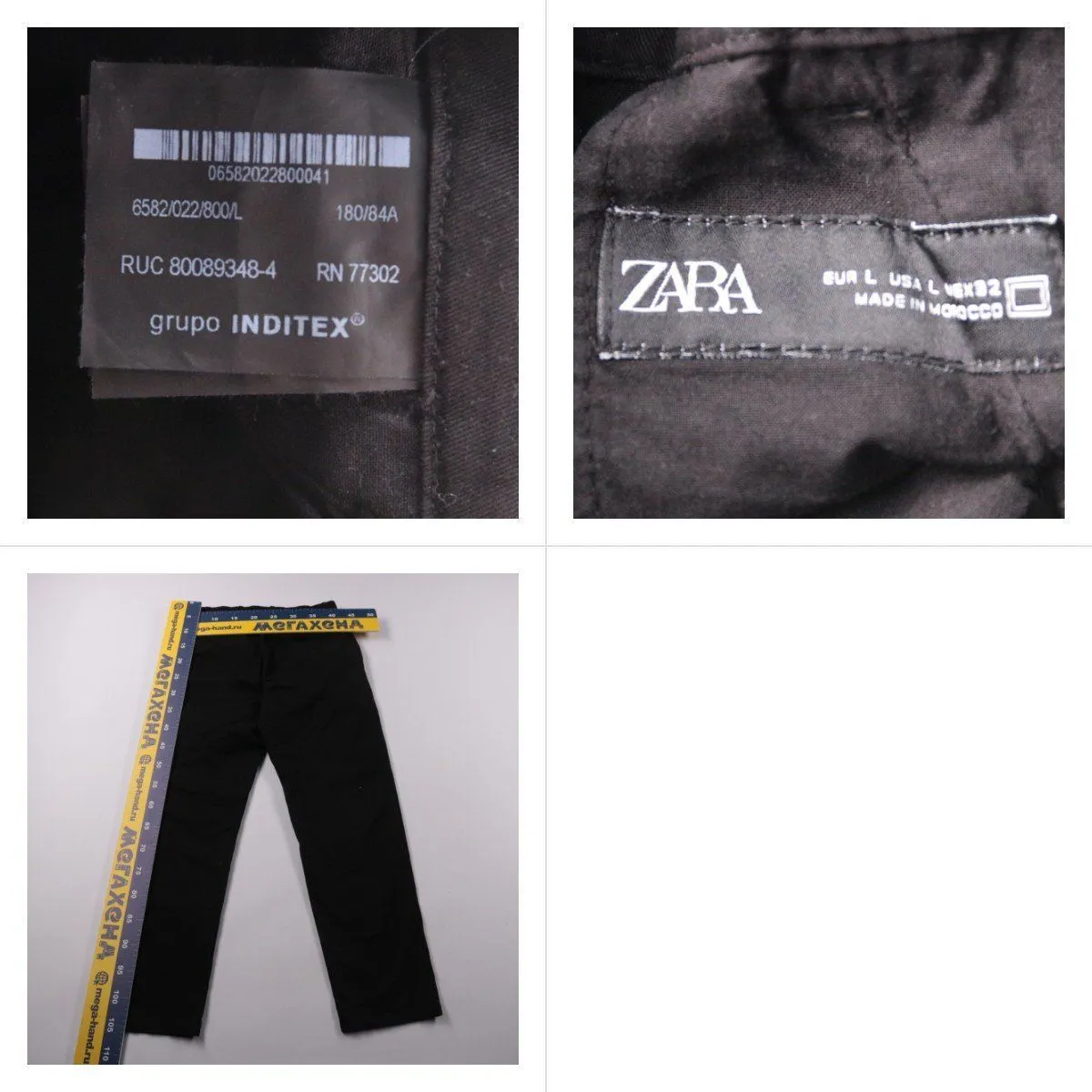 брюки Zara