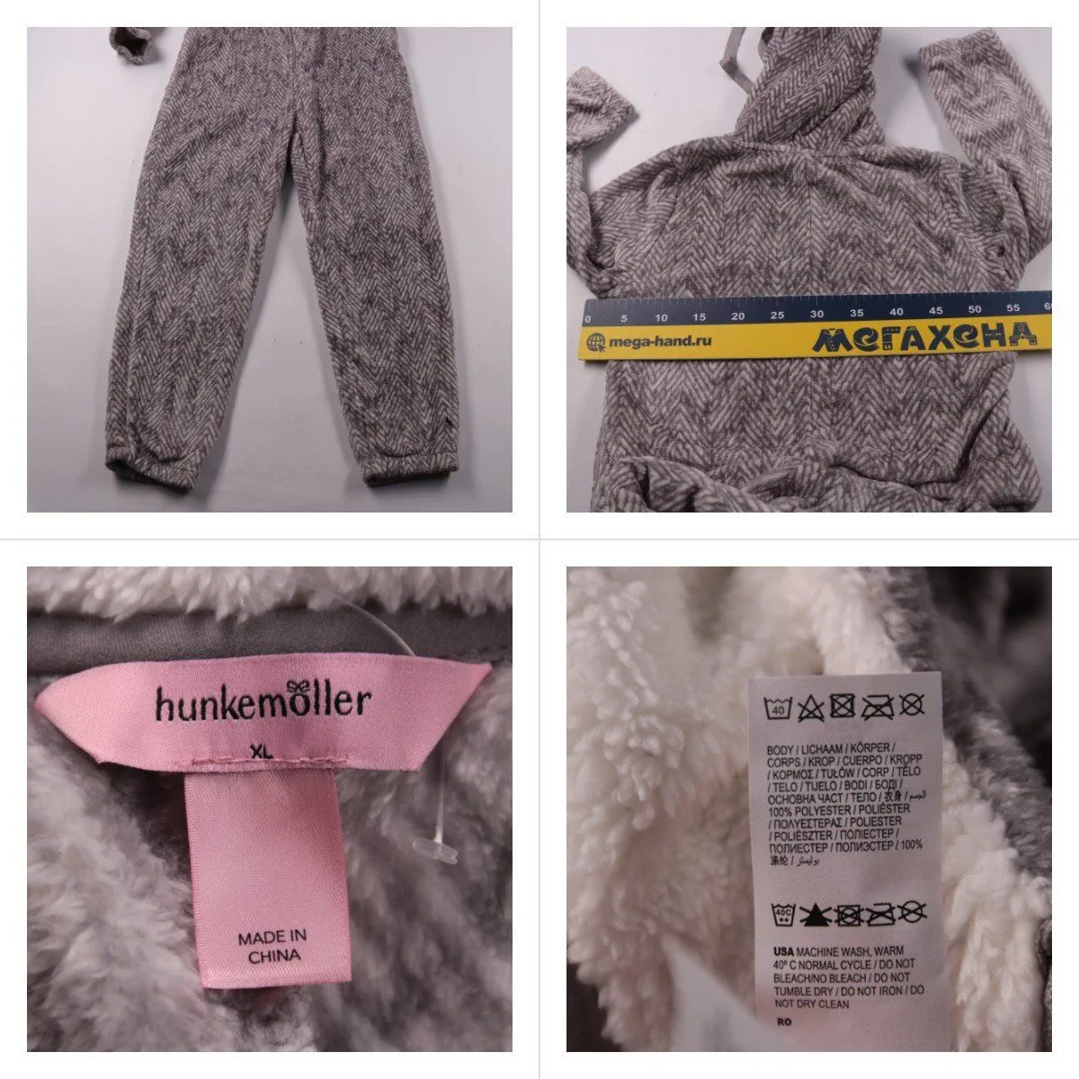костюм Hunkemöller